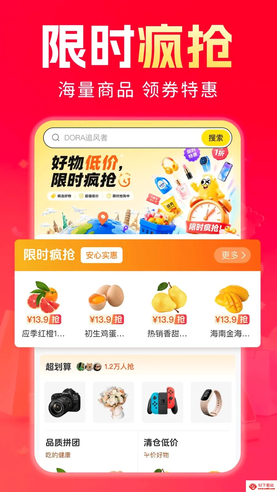 ʡʡ�����̳�2026���°汾v1.0.0 �ֻ����ͼ