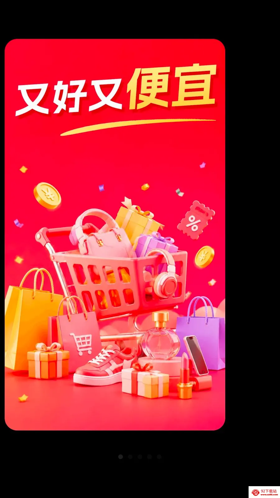ʡʡ�����̳�2026���°汾v1.0.0 �ֻ����ͼ