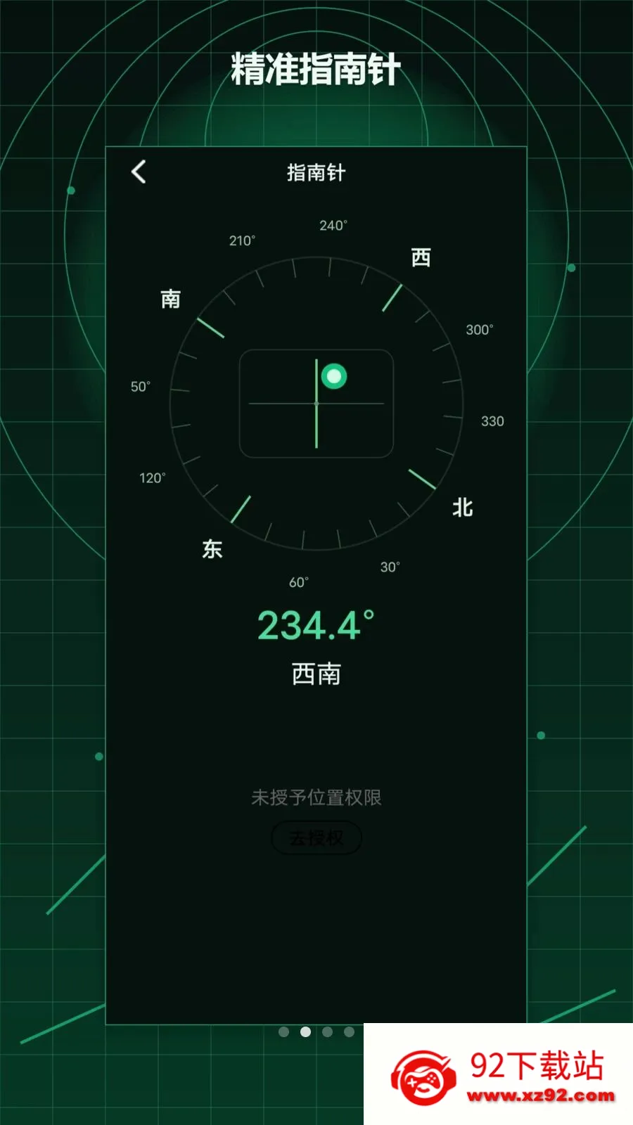 ��γ�ȶ�λ�����������ֻ���v1.2 ��׿���ͼ