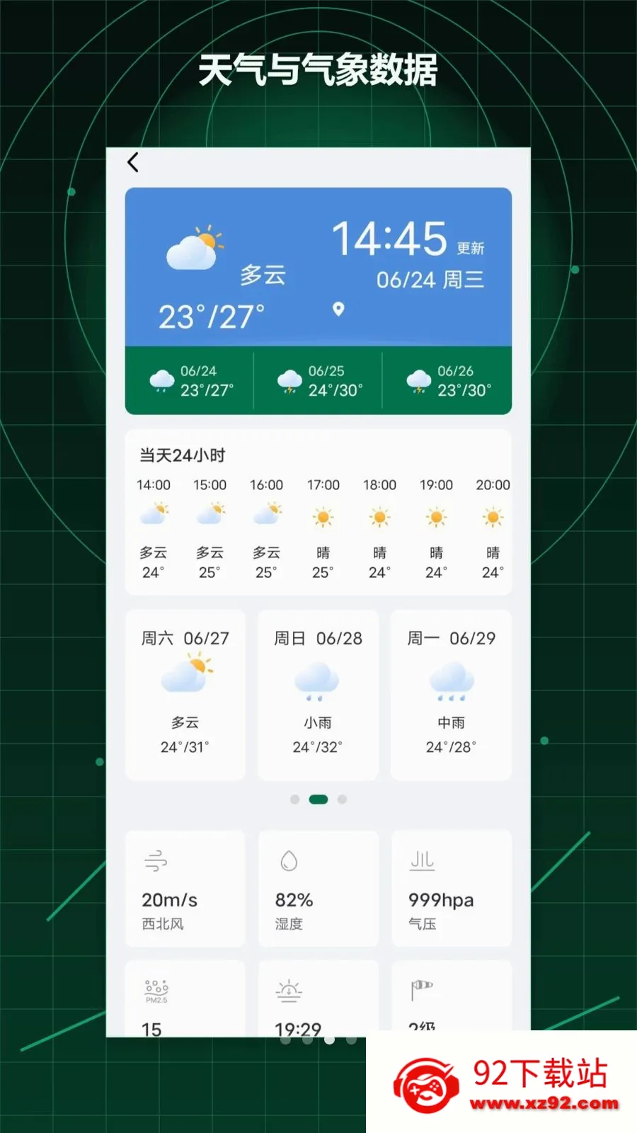 ��γ�ȶ�λ�����������ֻ���v1.2 ��׿���ͼ