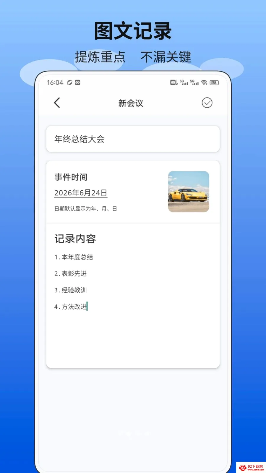������(�칫�滮���߼�)v1.0.1 ��Ѱ��ͼ
