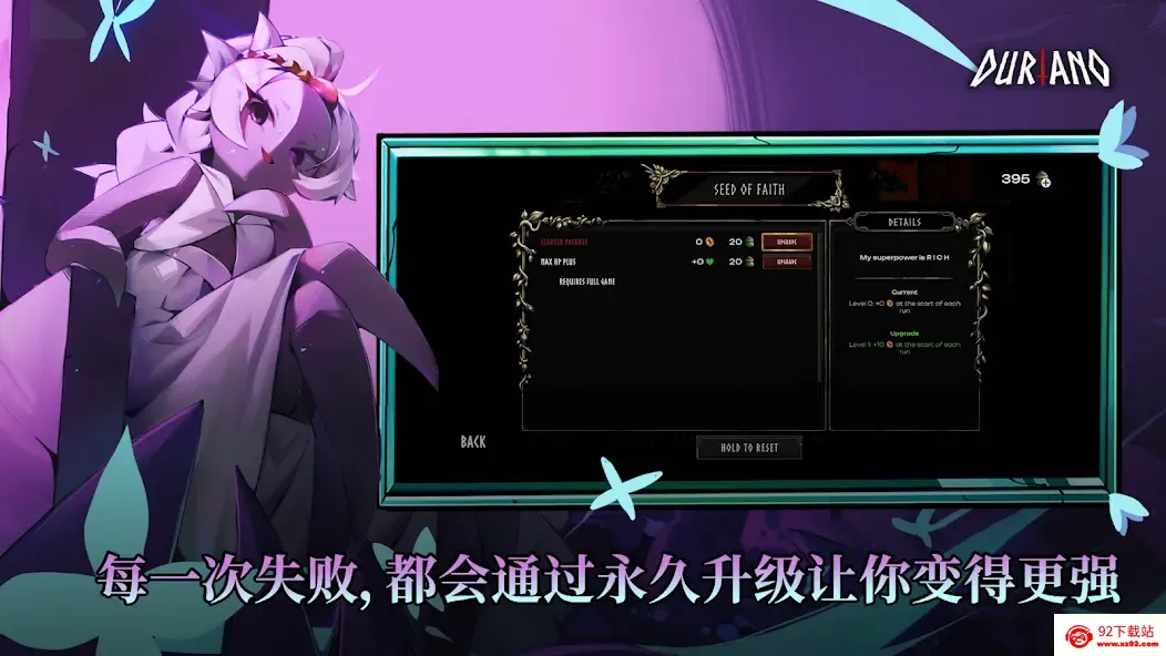 ������ŵSteam��ֲ2026�ٷ����°汾v1.1.8 ��Ѱ��ͼ