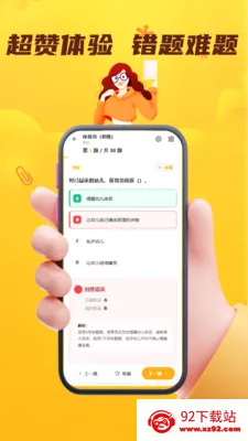 ����Ա��֤����ϵͳ�����ֻ���v5.0.1 ��Ѱ��ͼ