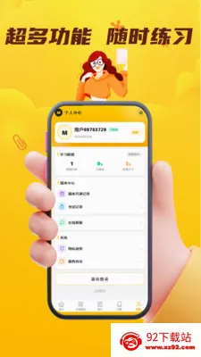 ����Ա��֤����ϵͳ�����ֻ���v5.0.1 ��Ѱ��ͼ