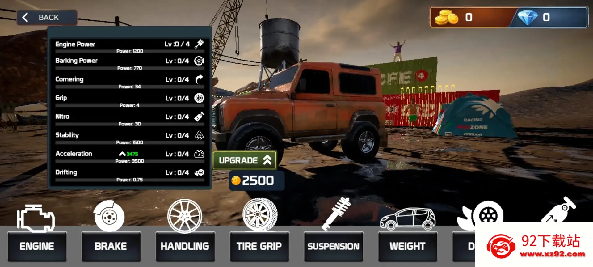 ����֮�����������ֻ���v1.1.3 ��Ѱ��ͼ