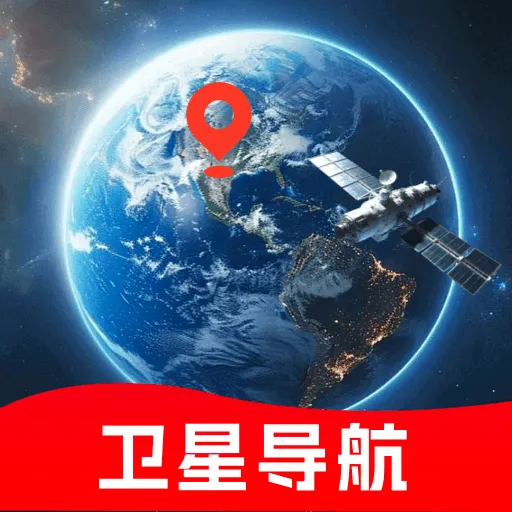 �ֻ���λ������ͼ(һվʽ���й���)v1.0.0 �ٷ�����