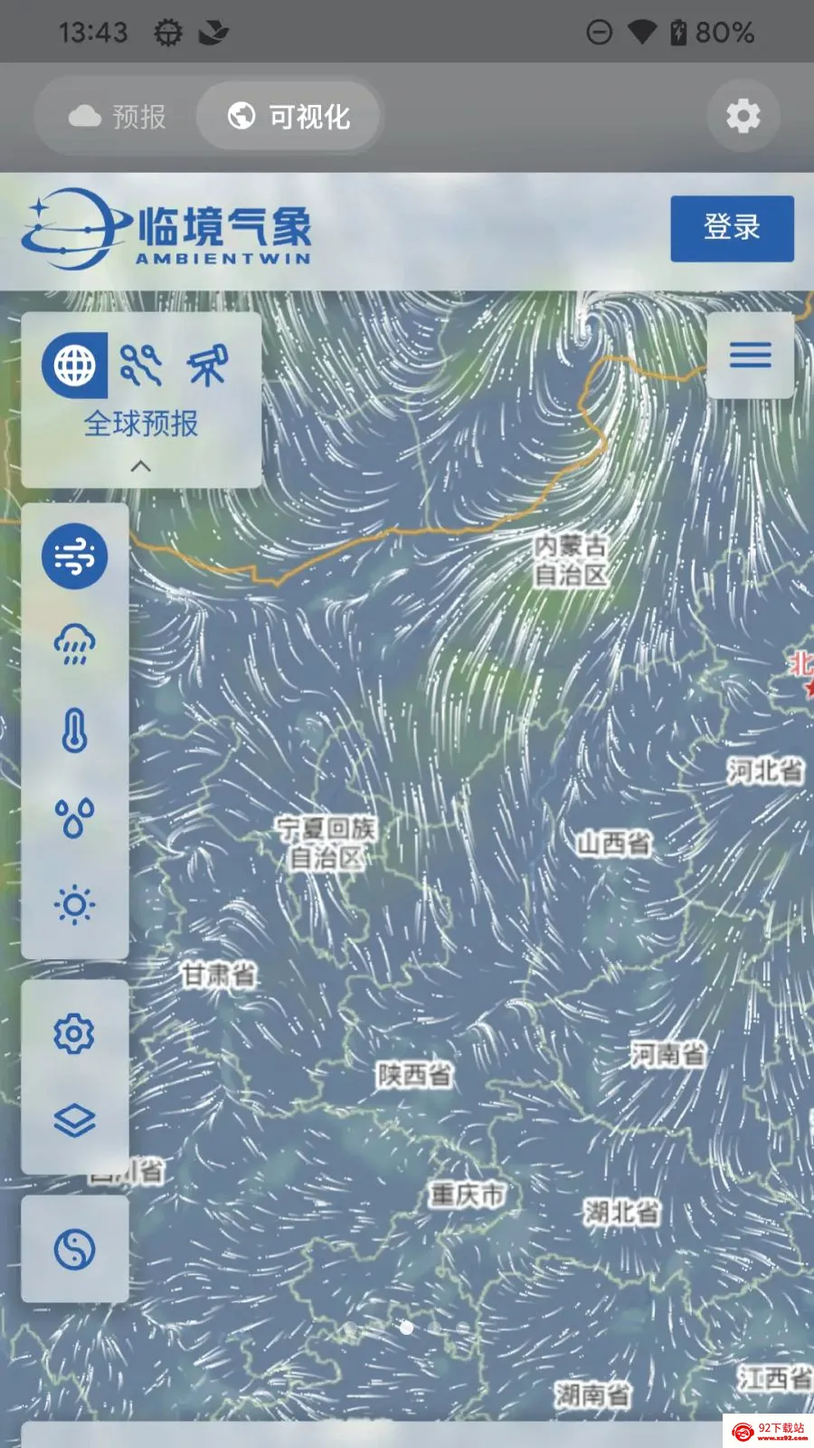 �پ�����2026�ٷ����°汾v1.0.0 ��Ѱ��ͼ