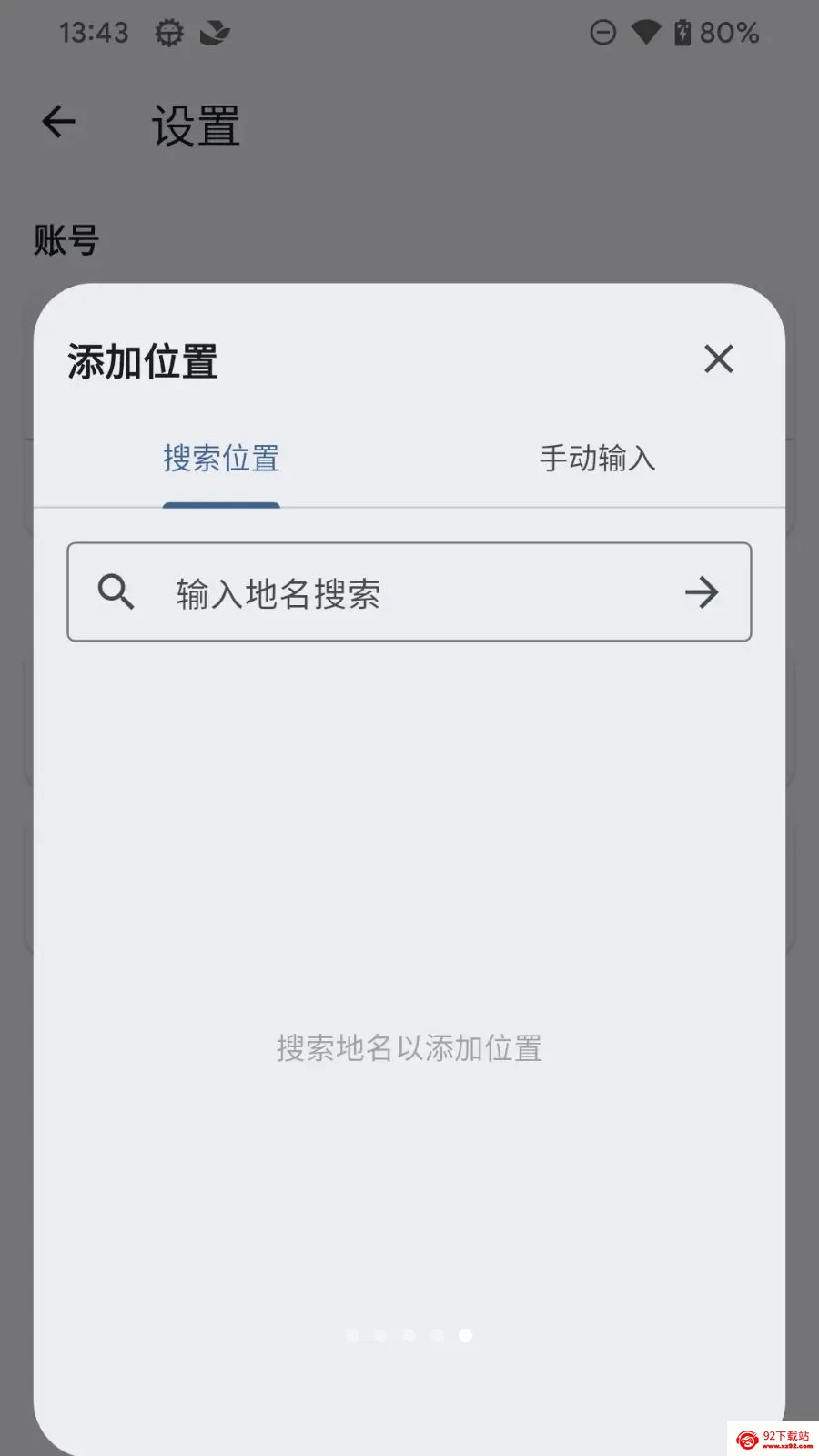 �پ�����2026�ٷ����°汾v1.0.0 ��Ѱ��ͼ