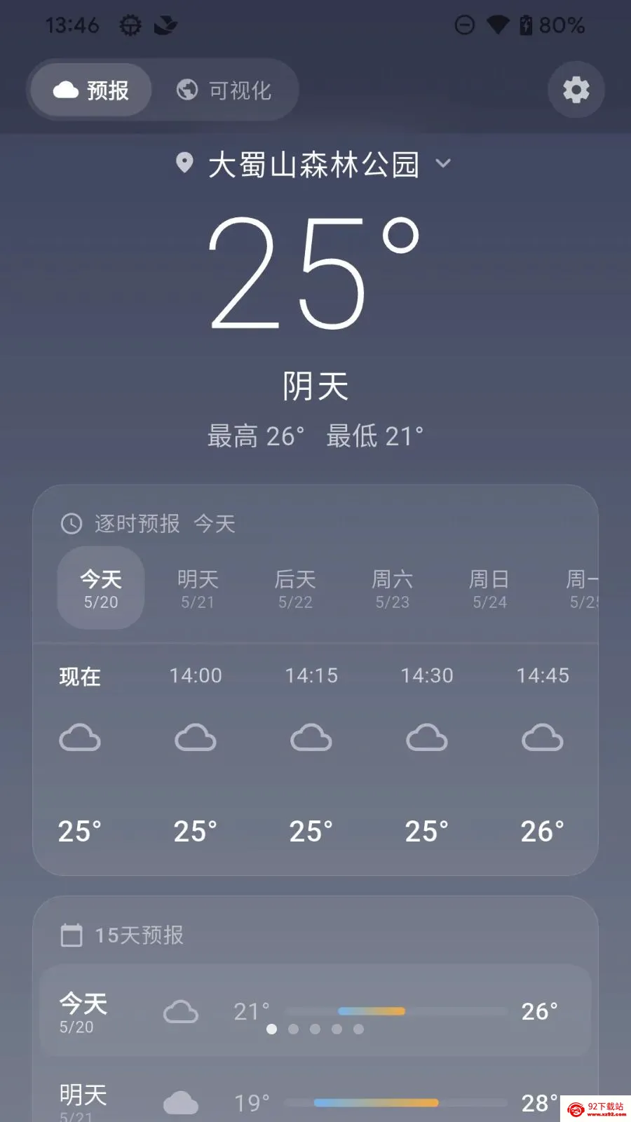 �پ�����2026�ٷ����°汾v1.0.0 ��Ѱ��ͼ