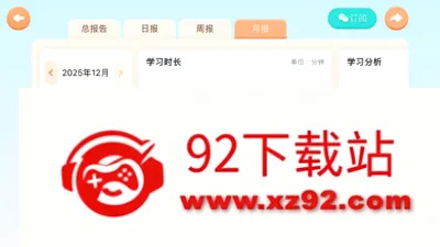 С��Ӣ�ﰲ׿���ֻ���v5.4.27.233852 �ֻ����ͼ