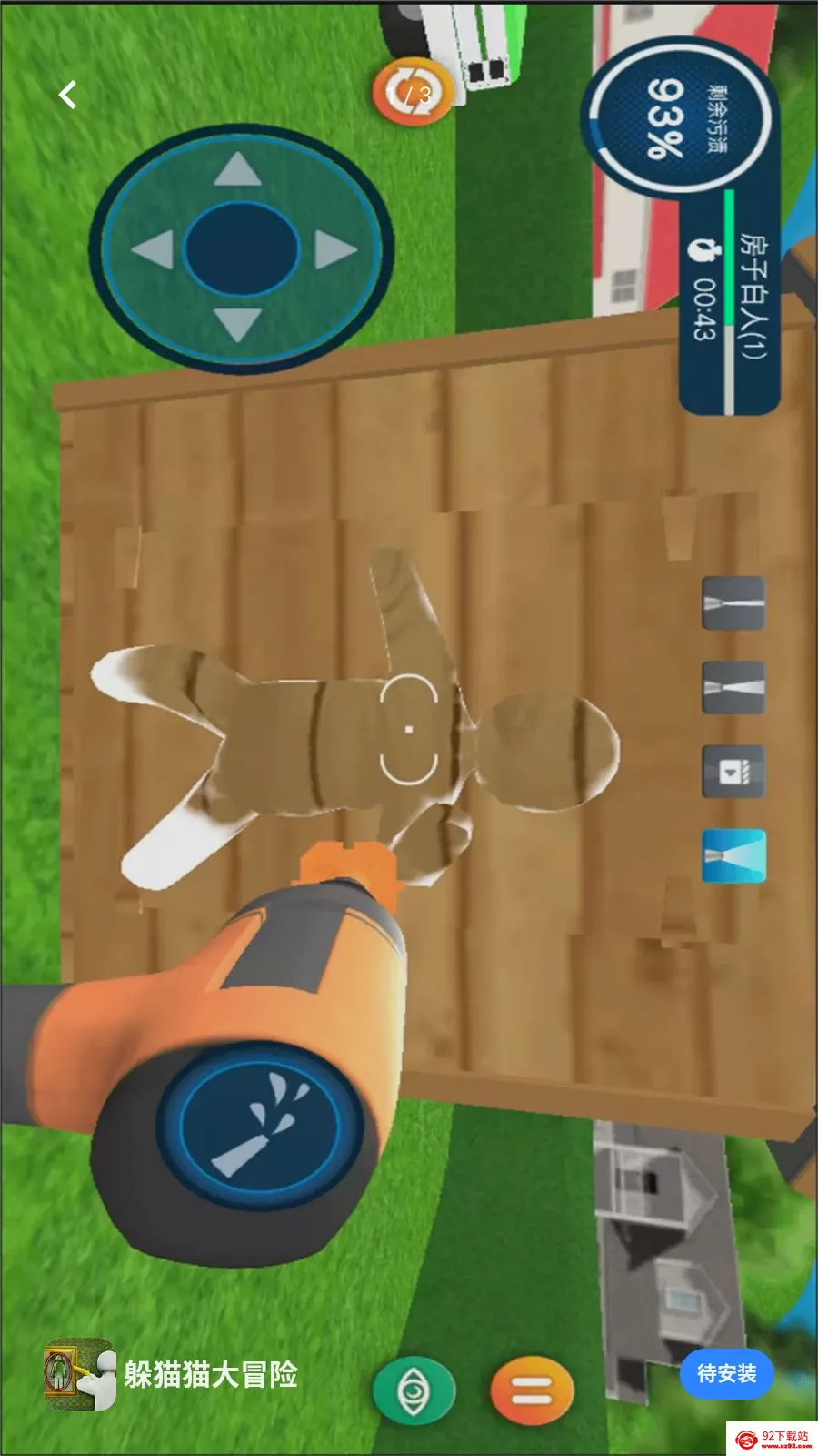 ��èè��ð��2026���°汾v1.0 ��Ѱ��ͼ