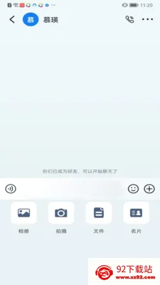 ��ӯ��(��ʱͨѶ����)v1.0.11 ��Ѱ��ͼ