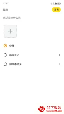 ��������(��ʱͨѶӦ��)v1.0.0 �ֻ����ͼ