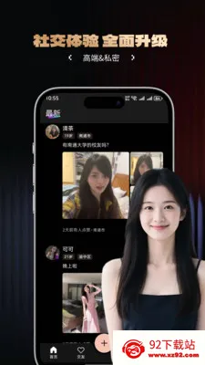 ����(�߶˽���ƽ̨)v1.4.0 ��Ѱ��ͼ