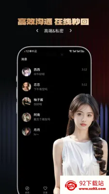 ����(�߶˽���ƽ̨)v1.4.0 ��Ѱ��ͼ