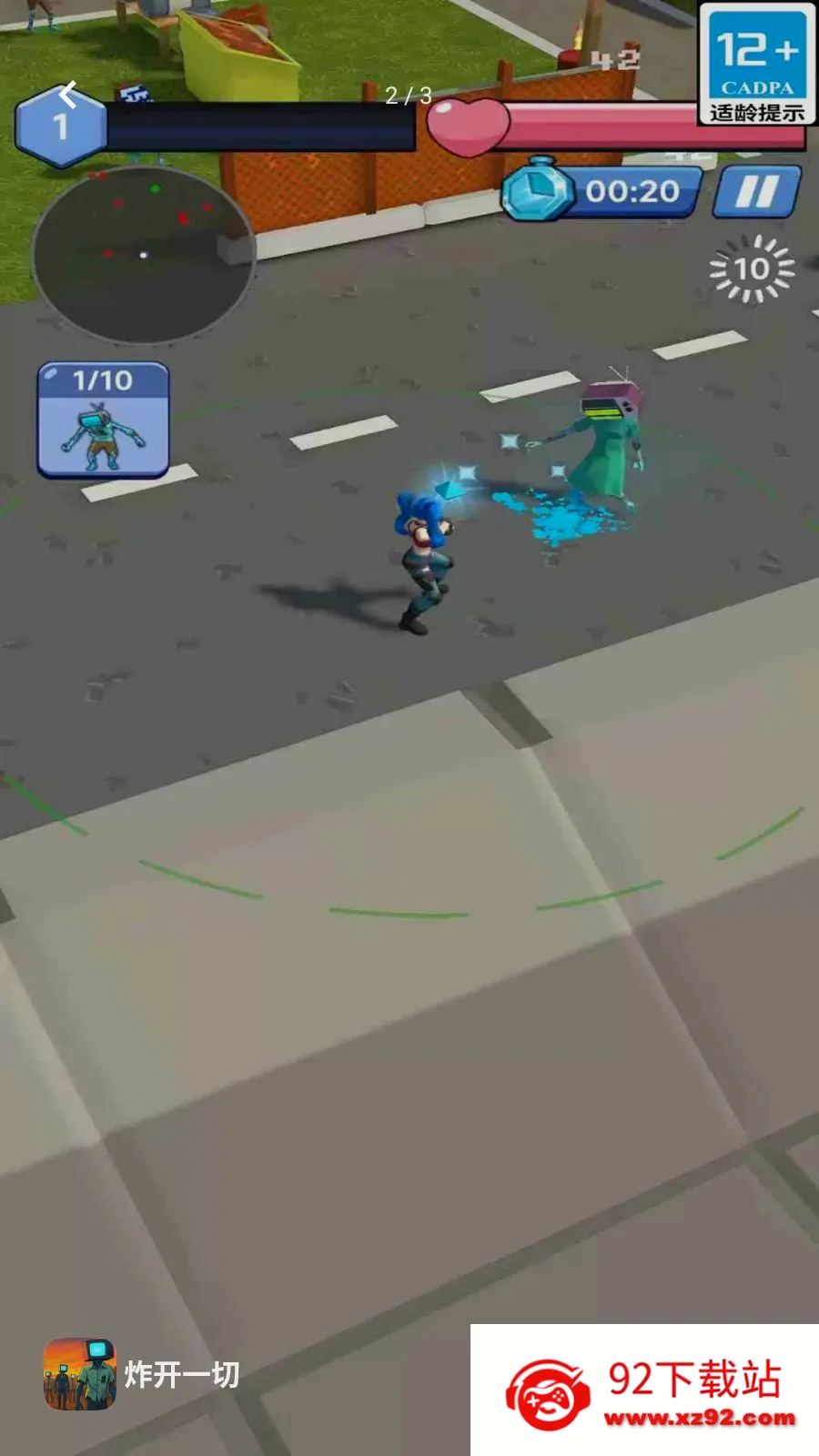 ը��һ��(����Կ���Ϸ)v0.1.467 ��׿���ͼ