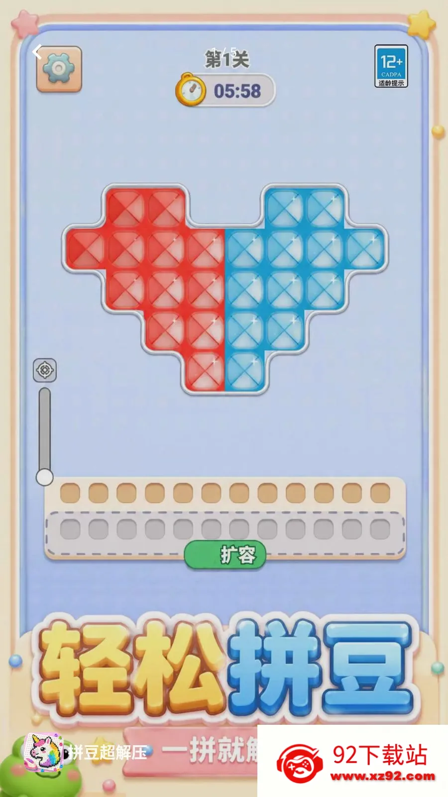 ƴ������ѹ2026���°汾v1.0.1 ��׿���ͼ