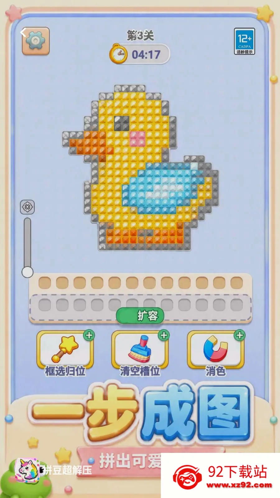 ƴ������ѹ2026���°汾v1.0.1 ��׿���ͼ