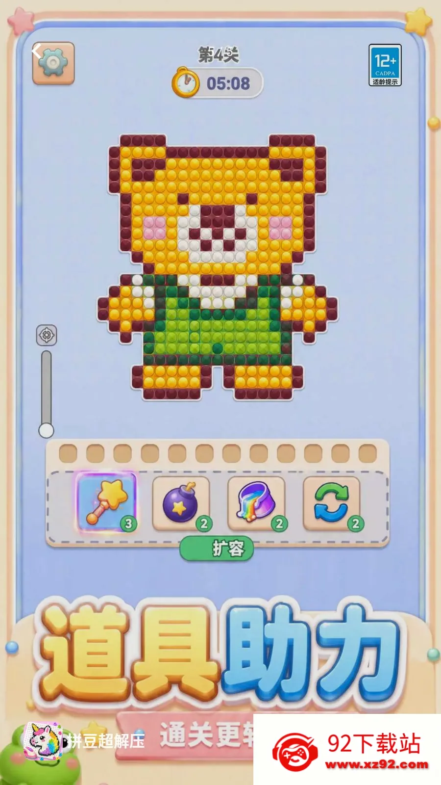 ƴ������ѹ2026���°汾v1.0.1 ��׿���ͼ