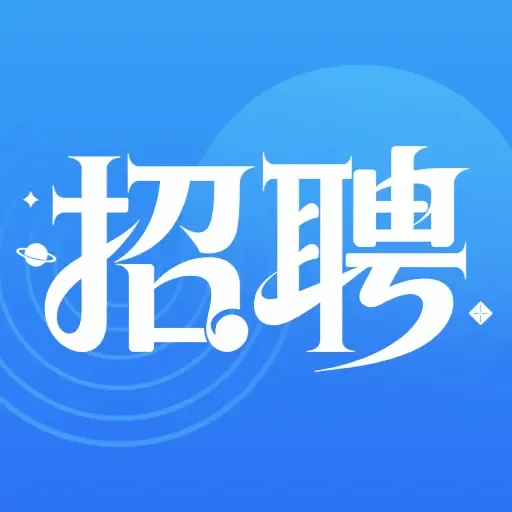 ͬ���ս���ʱ��(��ְ��ƸAPP)v1.0.1 ��Ѱ�
