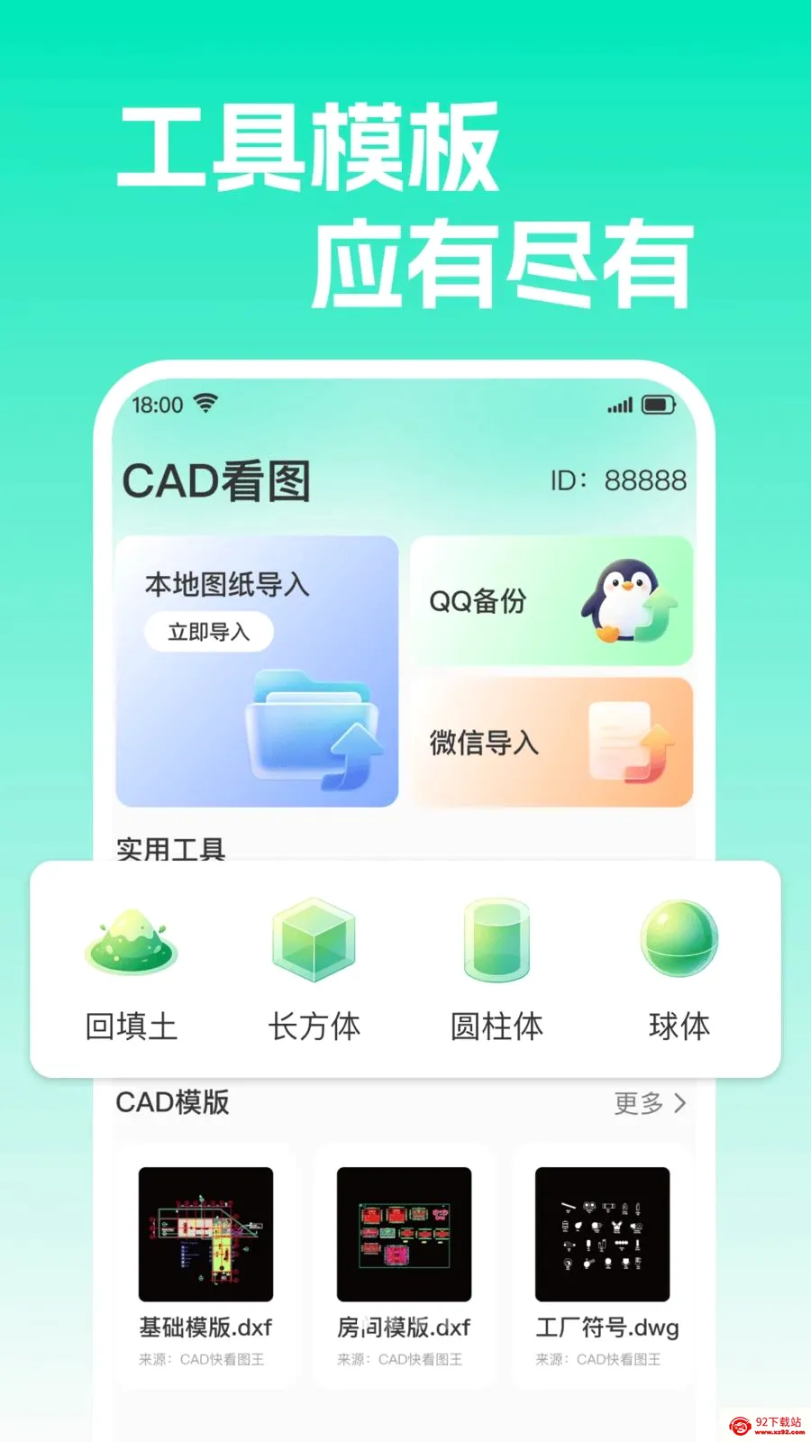 CAD���רҵ��ͼ(CAD��������)v1.0.0 ��Ѱ��ͼ