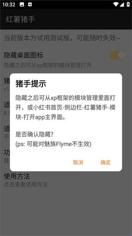 红薯猪手1.2.7模块下载 红薯猪手1.2.7模块下载