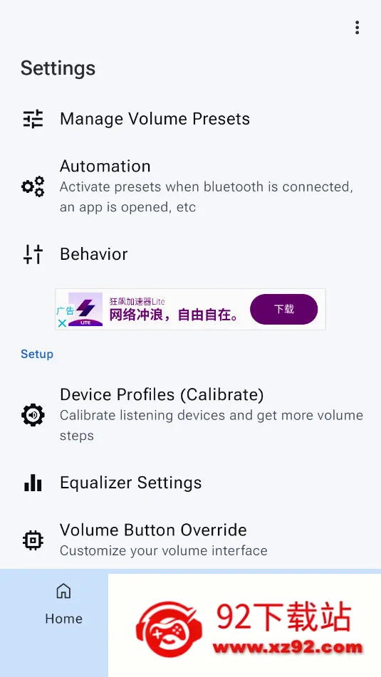 precise volume����v2.0.0 �ֻ����ͼ