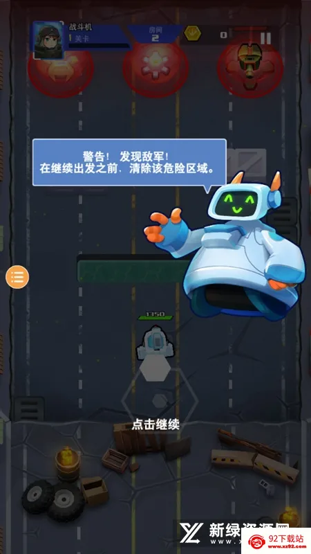 机甲战争破解版无限钻石无限金币 机甲战争破解版无限钻石无限金币