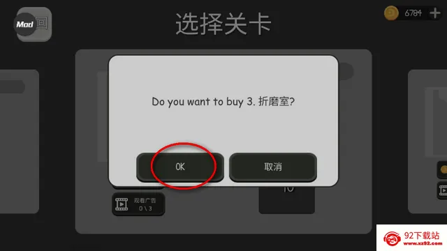 火柴人布偶游乐场内置菜单下载 火柴人布偶游乐场内置菜单下载