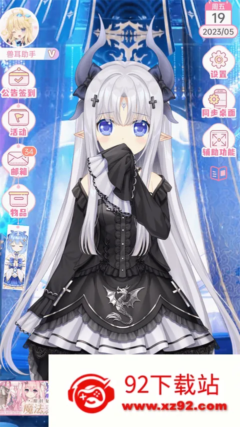 �޶������޵�¼������ɫ����v4.3.9 ��׿���ͼ