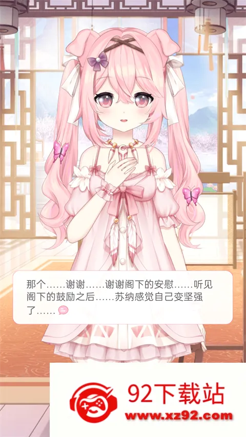 �޶������޵�¼������ɫ����v4.3.9 ��׿���ͼ