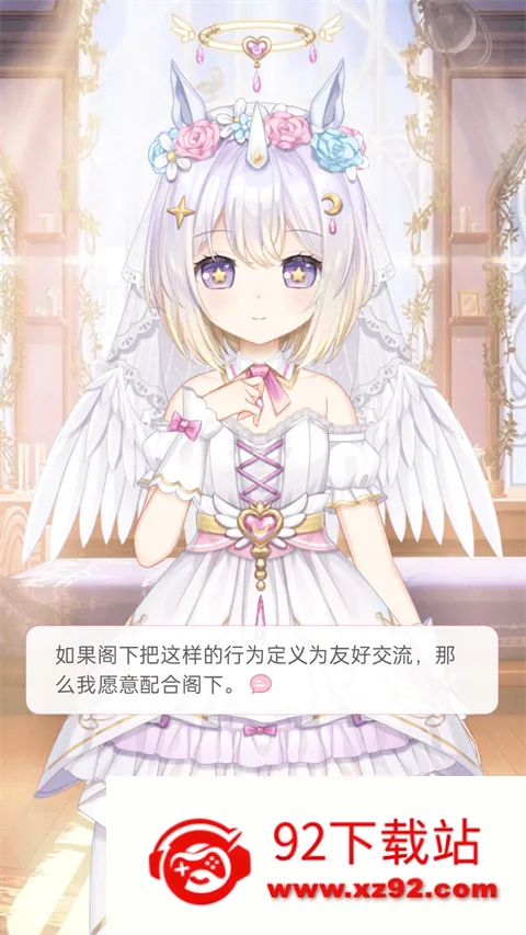 �޶������޵�¼������ɫ����v4.3.9 ��׿���ͼ