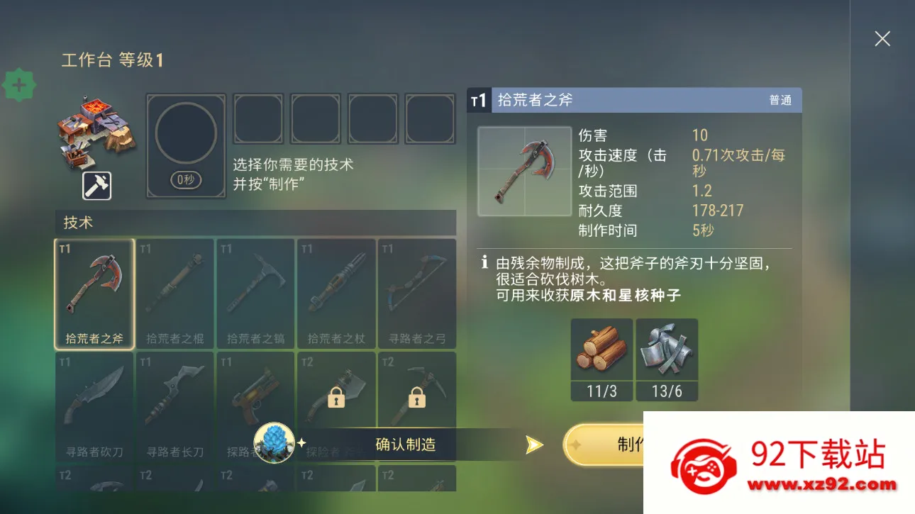 ���������ƽ�������ڹ�v2.3.0 �ֻ����ͼ