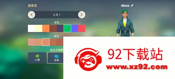 妖精生存破解版无限内购 妖精生存破解版无限内购