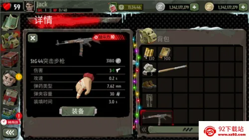 行尸走肉2僵尸射击汉化版 行尸走肉2僵尸射击汉化版
