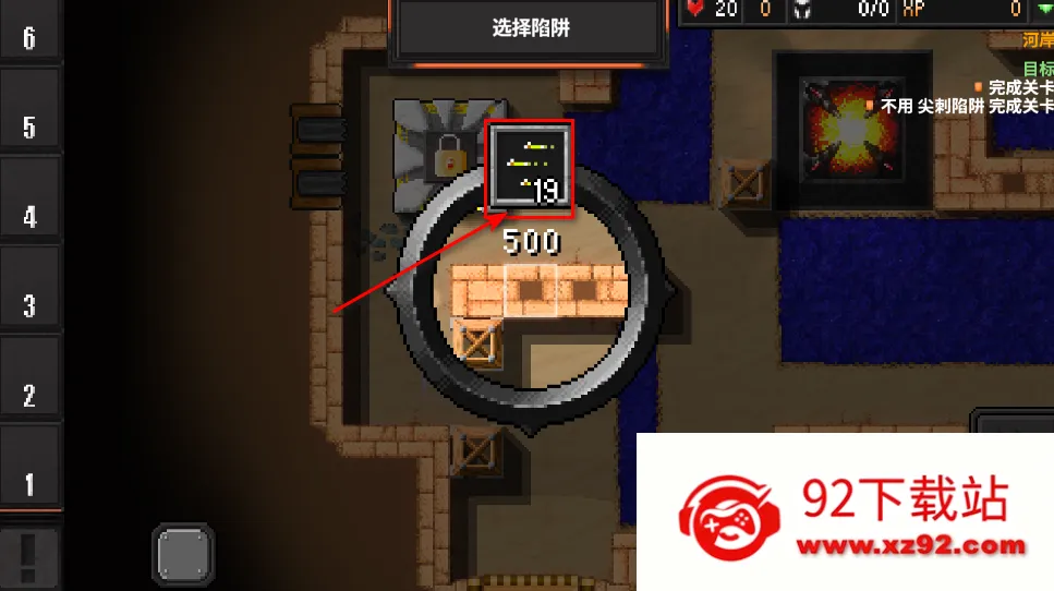 地牢战争2无限金币钻石版 地牢战争2无限金币钻石版