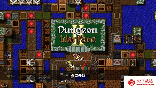 地牢战争2MOD作弊菜单中文版 地牢战争2MOD作弊菜单中文版