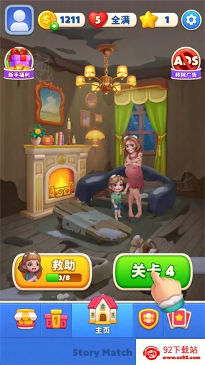 暖心消消乐无限金币 暖心消消乐无限金币