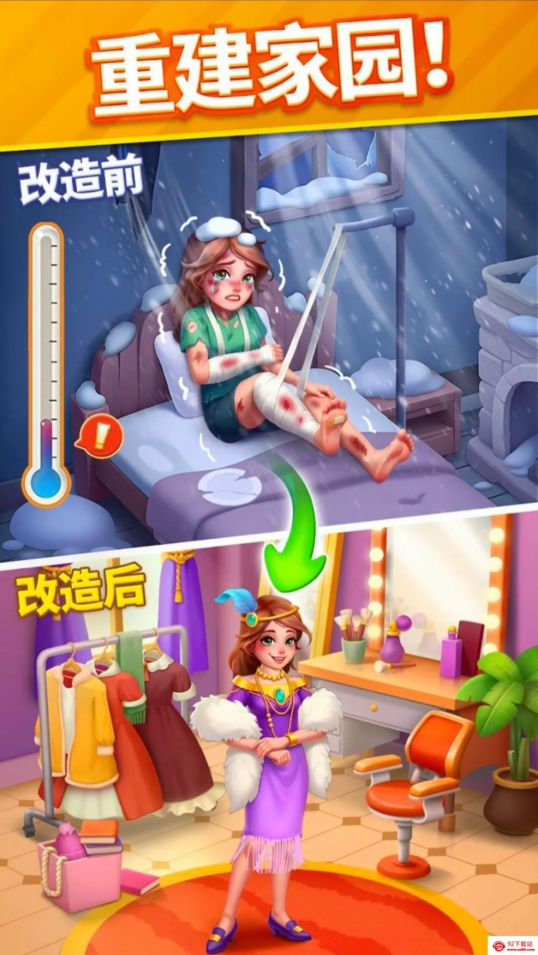 ů�����������޽��v2.26.2 ��Ѱ��ͼ