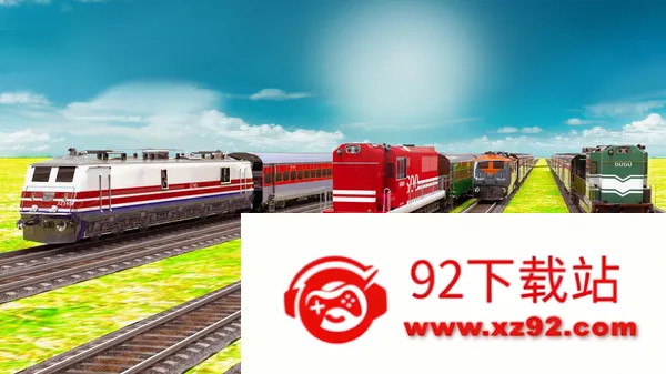 火车驾驶模拟器无限金币版下载 火车驾驶模拟器无限金币版下载
