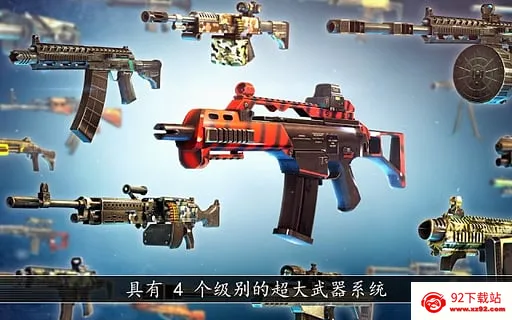 ȫ��Σ�����޽��������ʯ��v2.7.2 �ٷ������ͼ