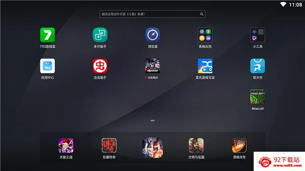 全境危机无限金币无限钻石版 全境危机无限金币无限钻石版