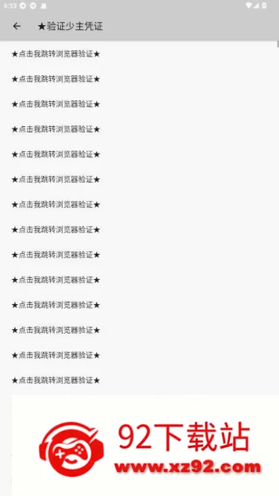 �����˿ڹ�������°汾v1.0.188 �ٷ������ͼ