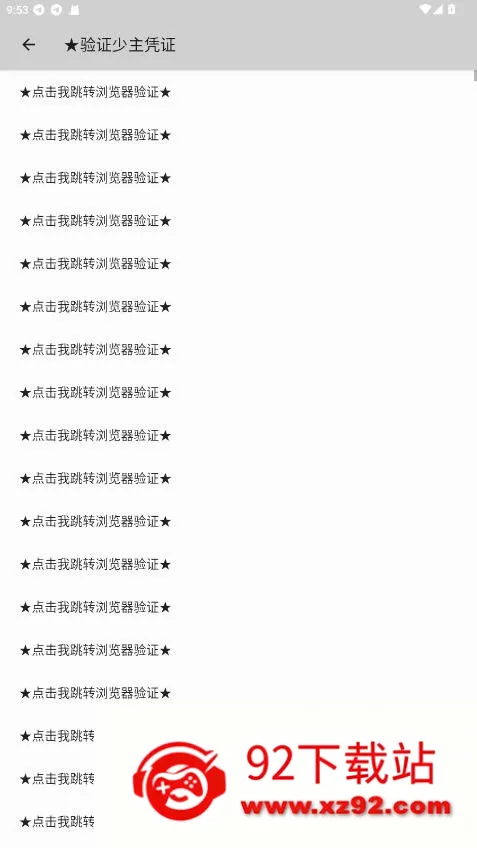 少主端口公益版最新版本 少主端口公益版最新版本