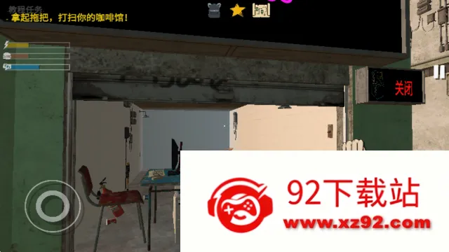 网吧老板模拟器2无限金币版 网吧老板模拟器2无限金币版