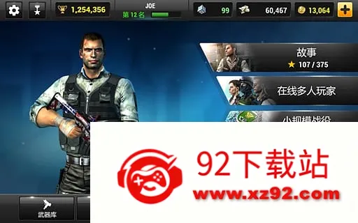ȫ��Σ��mod�ƽ������v2.7.2 �ֻ����ͼ