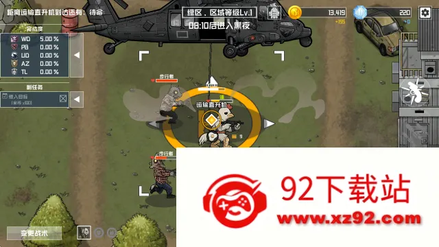 物种战争灭绝破解版无限金币钻石 物种战争灭绝破解版无限金币钻石
