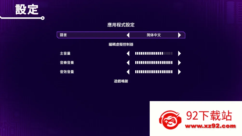 ���Ǹ�д�������ù��ܲ˵����°汾v1.0.101 �ٷ������ͼ