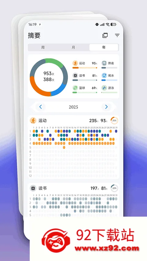 flowmarkȫ������v3.1.5 ��׿���ͼ