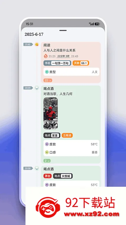flowmarkȫ������v3.1.5 ��׿���ͼ